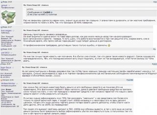 vivara_comment3_13_06_13