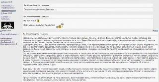 vivara_comment_13_06_13