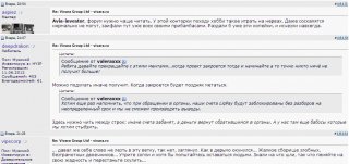 vivaracomm_26_03_13_1