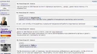 vivaracomm_26_03_13_3