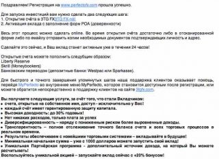 03perfreg