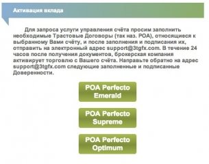 06perfreg