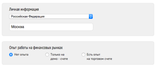 Шаг 2. Личная информация