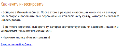 Регистрация завершена